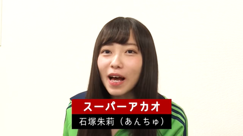 スクリーンショット (152)