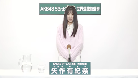 スクリーンショット (314)