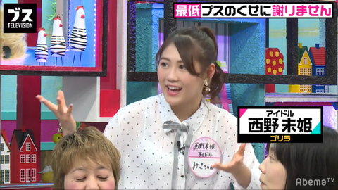 スクリーンショット (971)