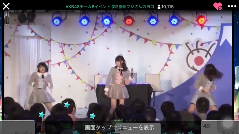 スクリーンショット (225)