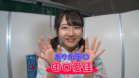 スクリーンショット (490)