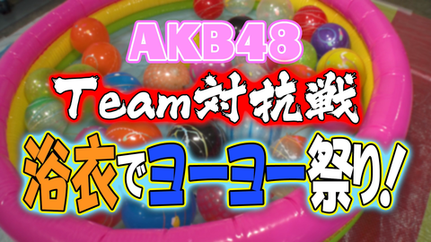 スクリーンショット (483)