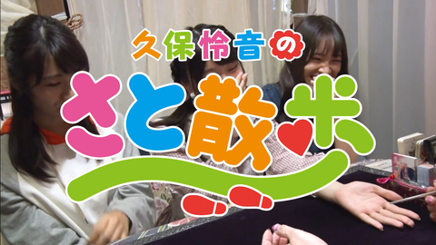 スクリーンショット (719)