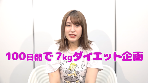 スクリーンショット (286)