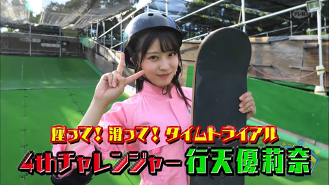 スクリーンショット (475)