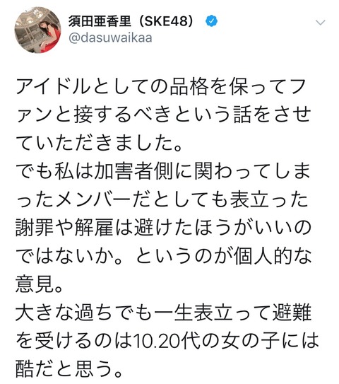 FF75AEA5-A734-4238-B841-70B97A0948EA