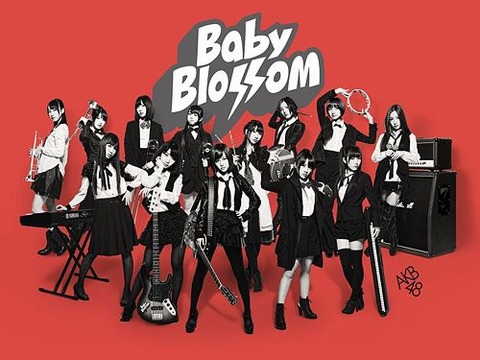 500px-AKB48_-_GIVEMEFIVEPromo