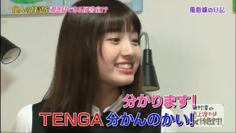 スクリーンショット (65)