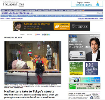 japantimes203gow