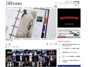 openers-skmt-203