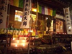 2011-1-9新春編み寺奇襲 - 39