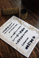 卒業証書 - 14