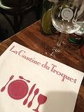 IMG_1852