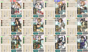 連合艦隊