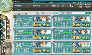 KanColle-170815-15405627