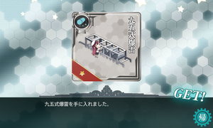 報酬1