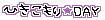 ブログ系、ひきこもりDAY_l