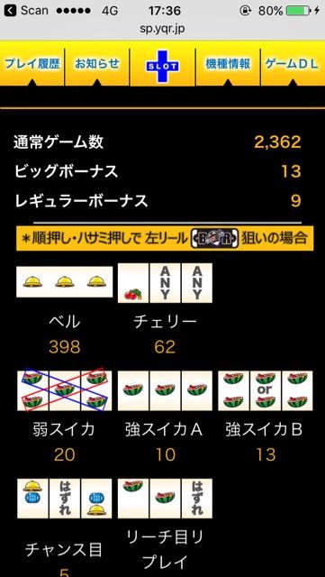 2017-06-09-17-36-42