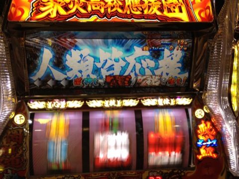 2012081010