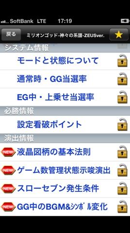 2013030308