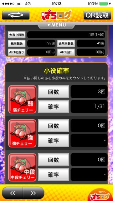 2014-08-19-19-13-43