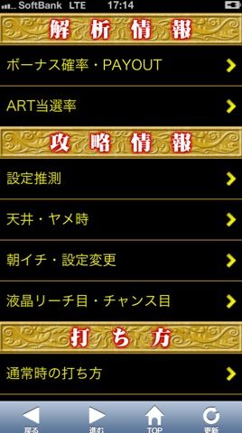 2013030305