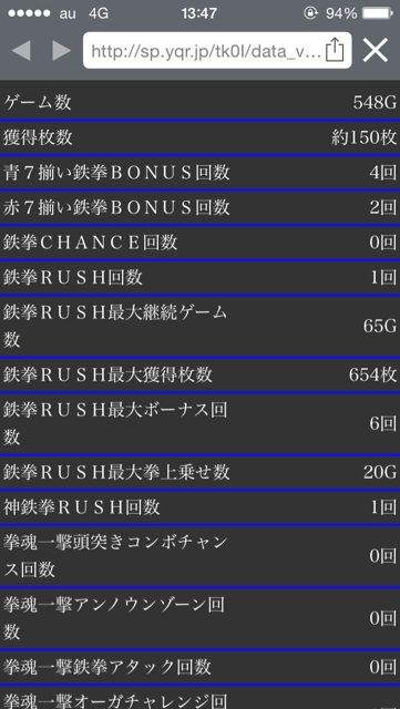 2014-10-06-13-47-05