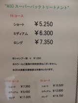 CIMG8641