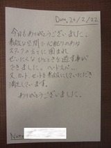 M様