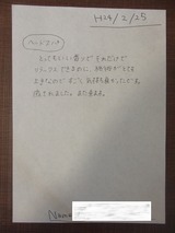 T様
