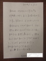 O様