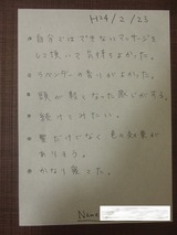 U様