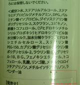 オーガニックCD