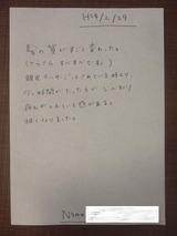 S様
