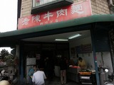 CIMG8263
