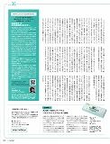 SnipStyle4