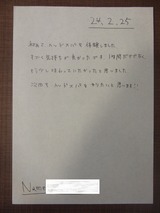 O様