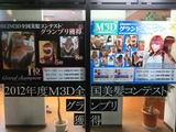 CIMG0252
