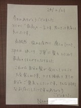 O様