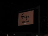 IMG_8393