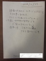 K様