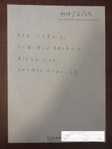 Y様