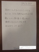 K様