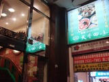 CIMG9712