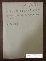 K様