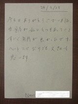A様