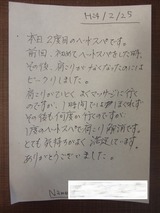 K様