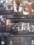 IMG_1244