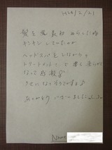 G様