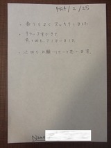 2月25日K様
